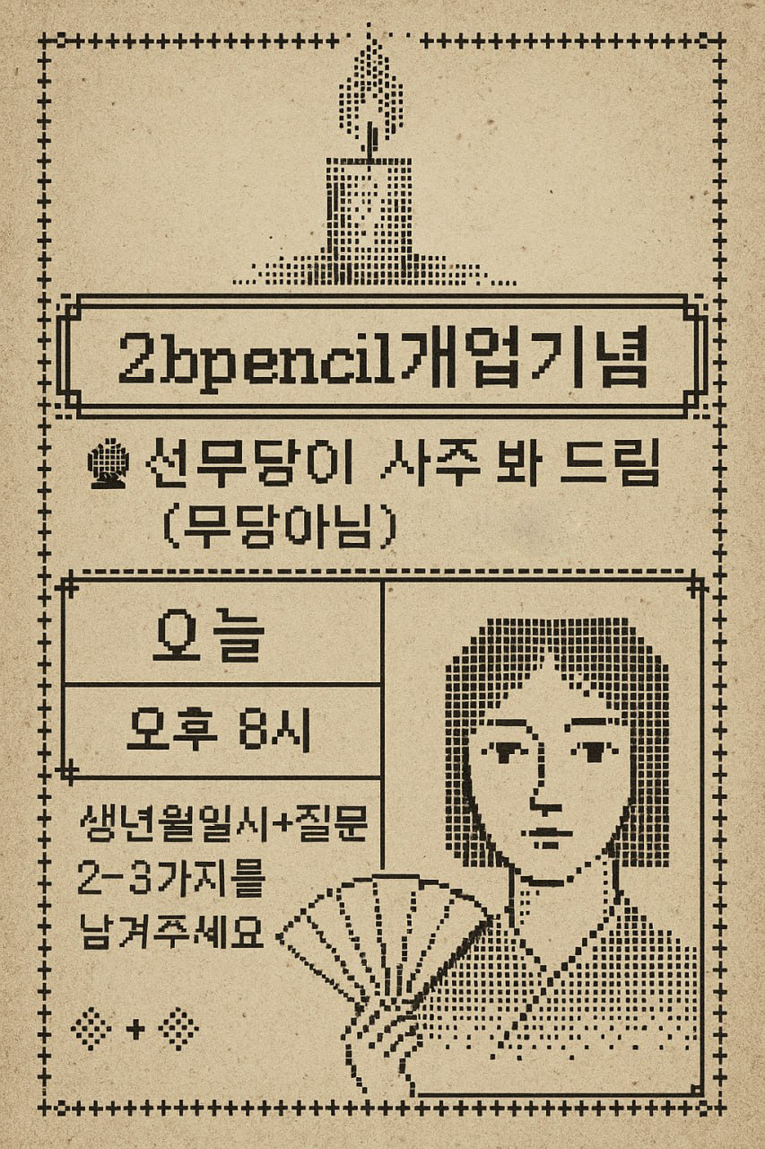 poster3